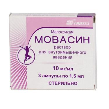 Мовасин раствор 10 мг/ мл амп.1,5 мл 3 шт