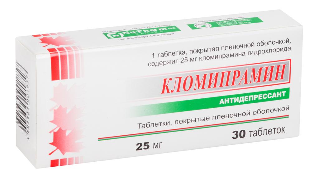Кломипрамин таблетки 25 мг 30 шт