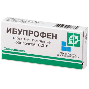 Ибупрофен таблетки 200 мг 20 шт