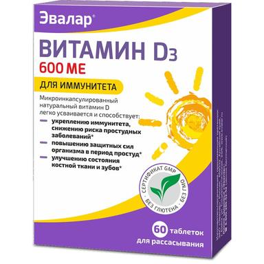 Витамин Д3 D-Солнце таб.600МЕ №60