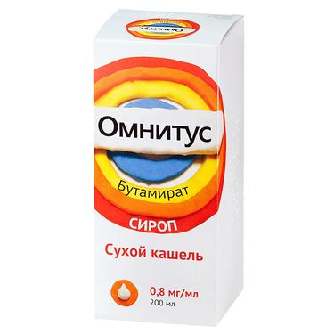 Омнитус сироп 0,8 мг/ мл фл.200 мл