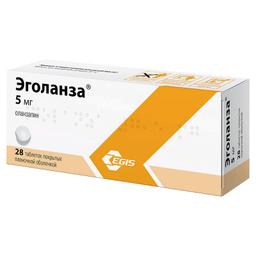 Эголанза таблетки 5 мг 28 шт