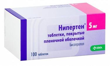Нипертен таблетки 5 мг 100 шт