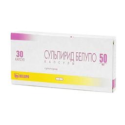 Сульпирид Белупо капсулы 50 мг 30 шт