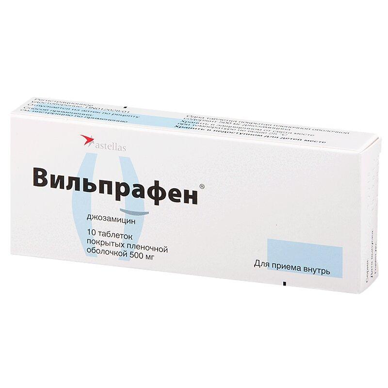 Вильпрафен таблетки 500 мг 10 шт
