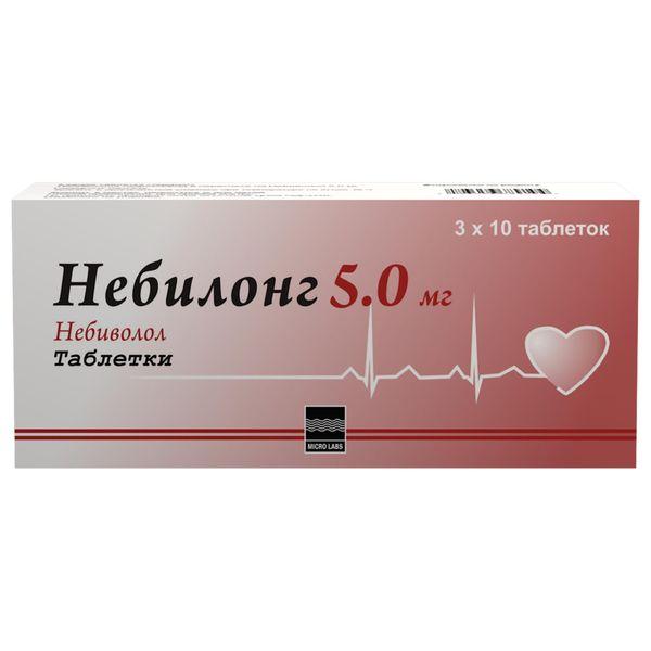 Небилонг таблетки 5 мг 30 шт
