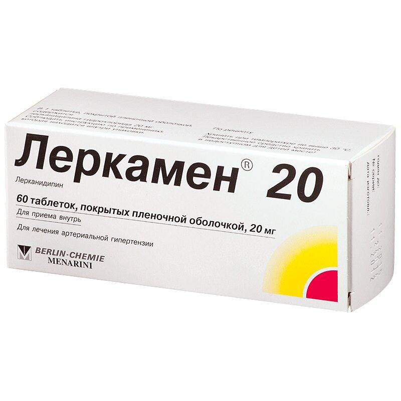 Леркамен 20 таблетки 20 мг 60 шт