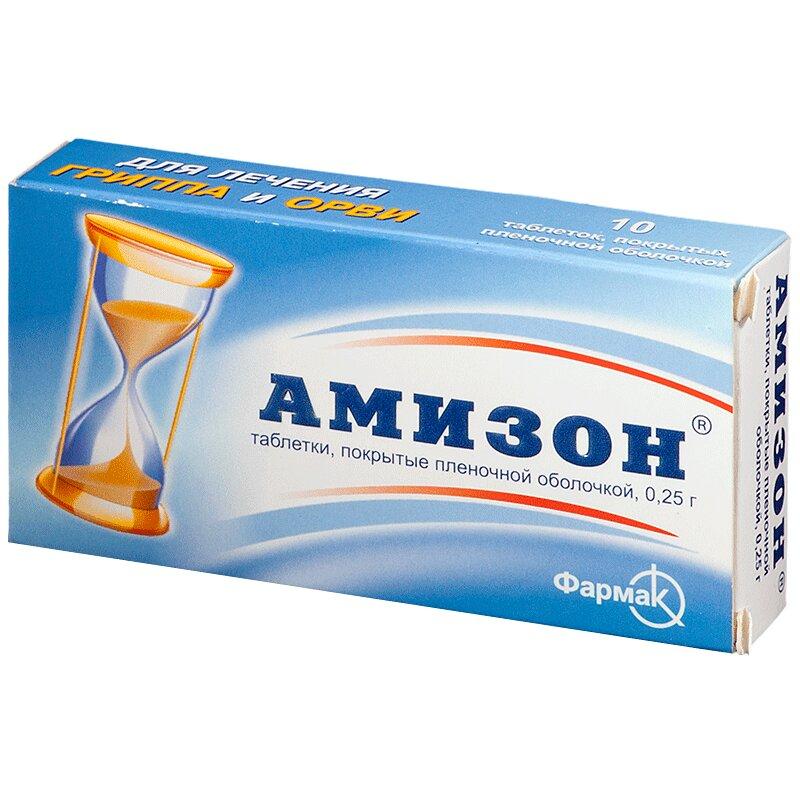 Амизон таблетки 250 мг 10 шт
