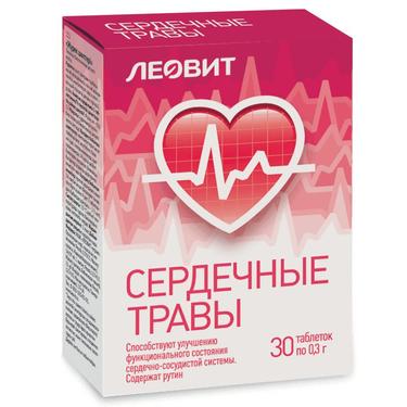 Сердечные травы таблетки 30 шт