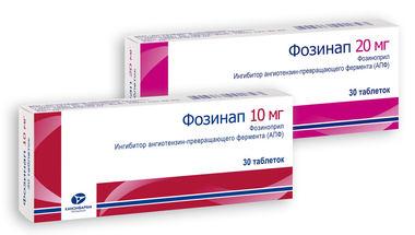 Фозинап таблетки 10 мг 28 шт