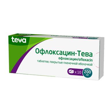 Офлоксацин-Тева таблетки 200мг 10 шт.
