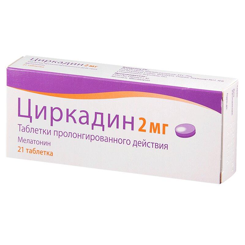 Циркадин таблетки 2 мг 21 шт