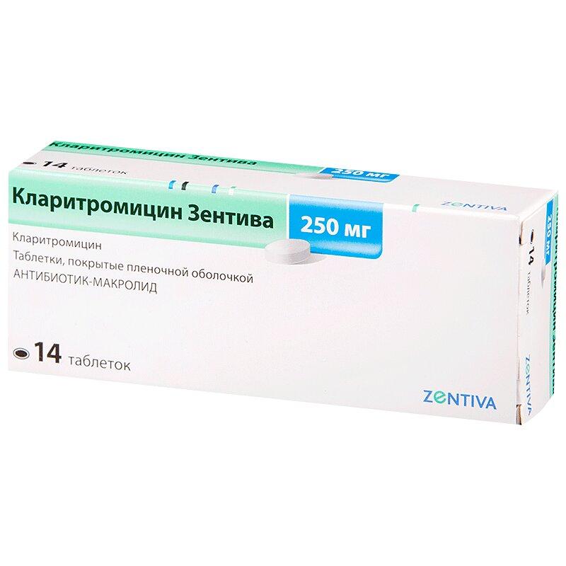 Кларитромицин Зентива таблетки 250 мг 14 шт