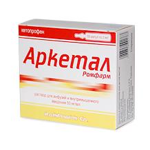 Аркетал Ромфарм раствор 50 мг/ мл 10 шт