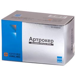 Артрокер капс.50 мг 100 шт