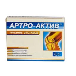 Артро-Актив Питание суставов таблетки 20 шт