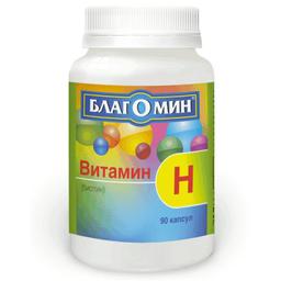 Благомин Витамин H (биотин) капсулы 90 шт