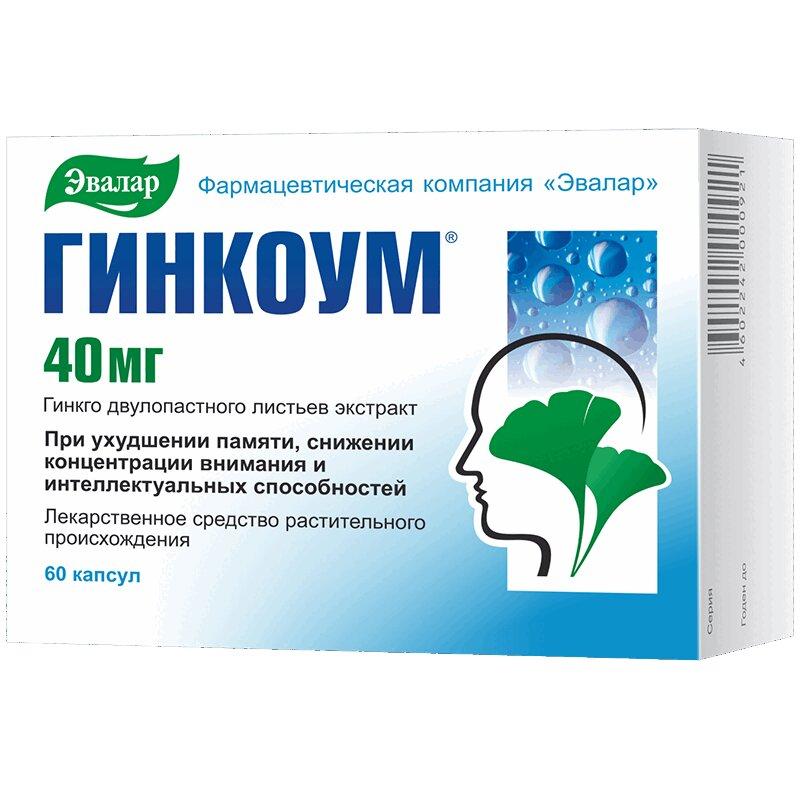 Гинкоум капсулы 40 мг 60 шт