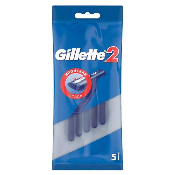 Gillette 2 Станок одноразовый 5 шт