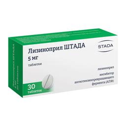 Лизиноприл-Stada таблетки 5мг 30 шт