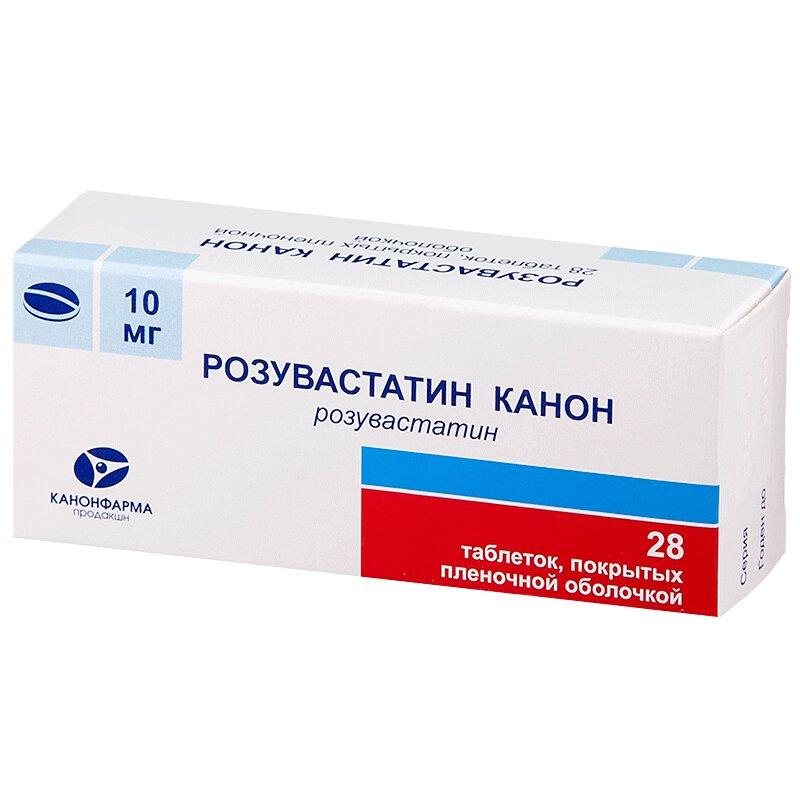 Розувастатин Канон таблетки 10 мг 28 шт
