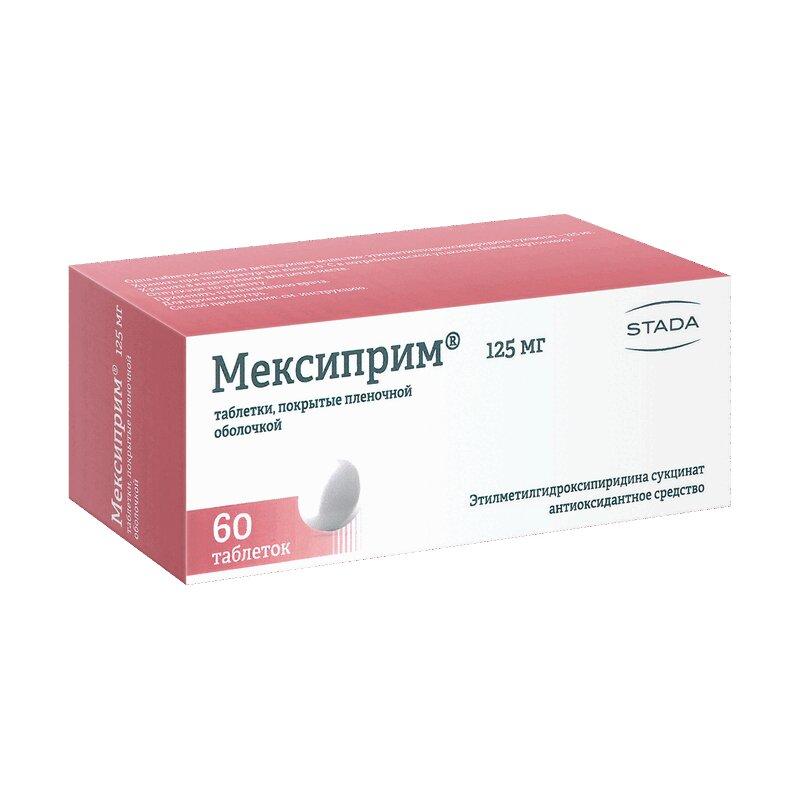 Мексиприм таблетки 125 мг 60 шт