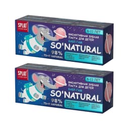 Набор 2Х Splat Junior Зубная паста для детей 6-11 лет Бабл Гам 55 мл