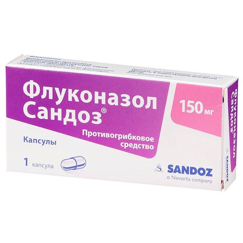 Флуконазол Сандоз капсулы 150 мг 1 шт