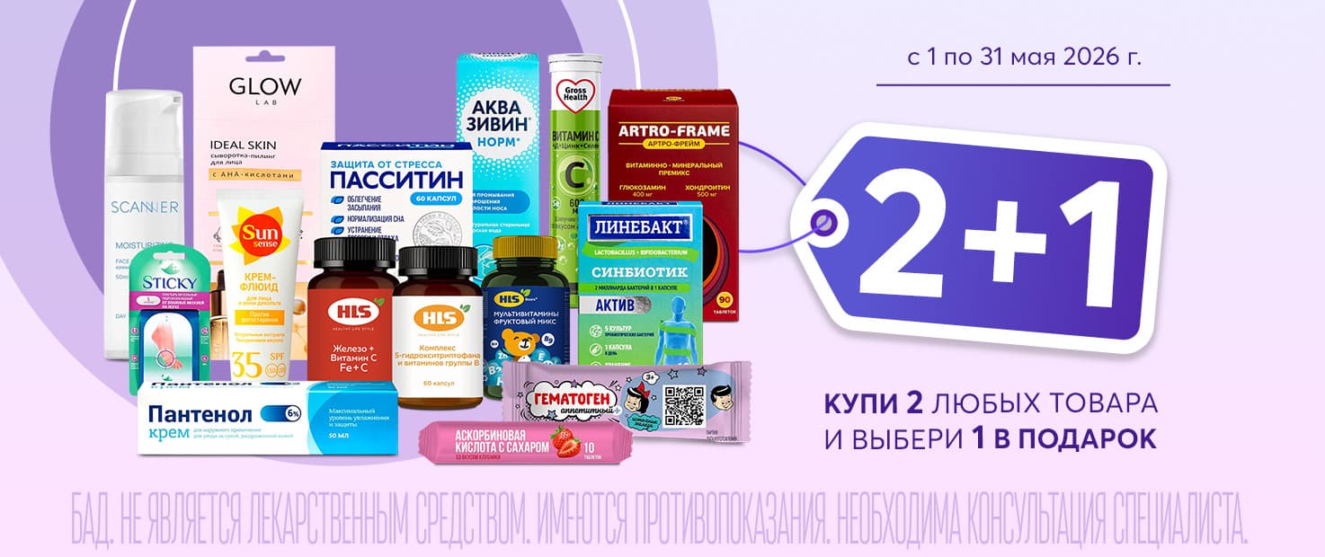 Изображение акции