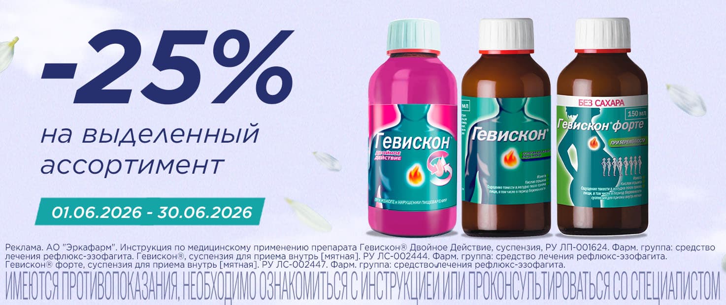 Изображение акции