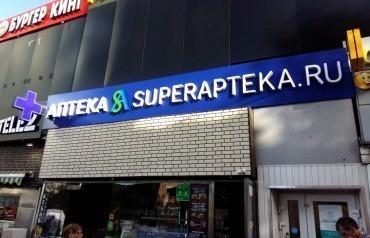 фото новости/логотип superapteka