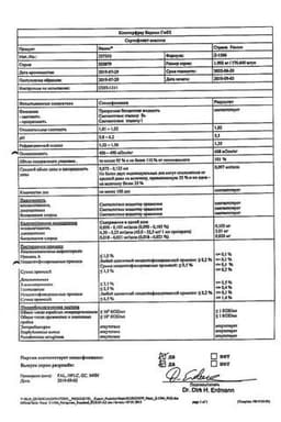 Сертификат Назик