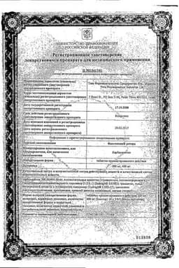 Сертификат Финлепсин