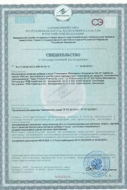 Сертификат ViaVit Глюкозамин Максимум таблетки шипучие 30 шт