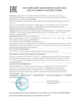 Сертификат La Roche-Posay Rosaliac CC Крем дневной корректирующий для склонной к покраснениям кожи лица SPF 30 50 мл