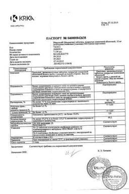 Сертификат Марукса 10 мг таблетки 60 шт
