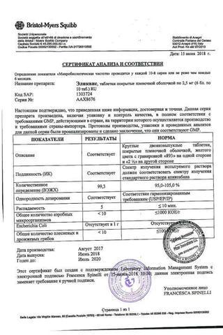 Сертификат Эликвис таблетки 2,5 мг 60 шт