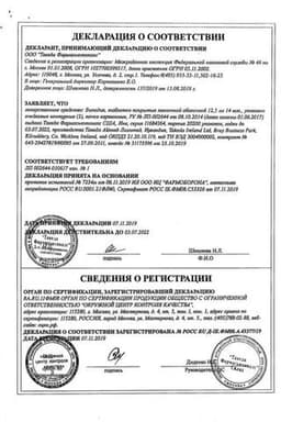 Сертификат Випидия