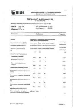 Сертификат Белодерм Экспресс 0,05% спрей для наружного применения 20 мл