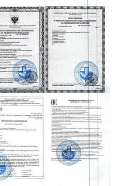 Сертификат B.Well WI-911 Ирригатор для полости рта портативный