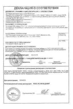 Сертификат Флуконазол-OBL