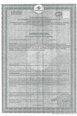 Сертификат Доппельгерц Актив Глицин+B-Витамины капсулы 30 шт