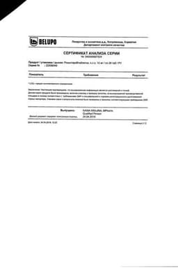 Сертификат Розистарк 10 мг таблетки 28 шт