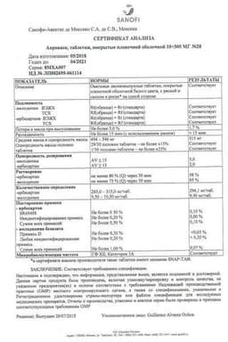Сертификат Апроваск