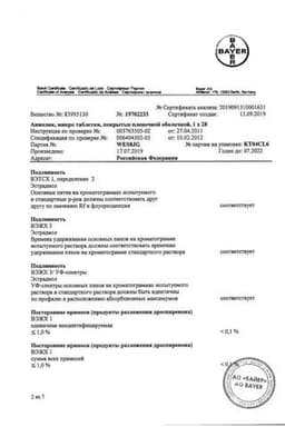 Сертификат Анжелик Микро 0,25 мг+0,5 мг таблетки 28 шт