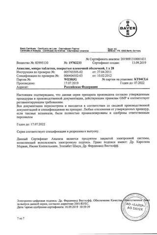 Сертификат Анжелик Микро таблетки 0,25 мг+0,5 мг 28 шт