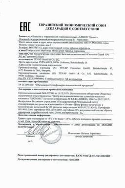 Сертификат Пантенол №1 10% спрей для наружного применения 150 мл