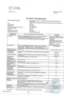 Сертификат Лортенза 5 мг+50 мг таблетки 30 шт