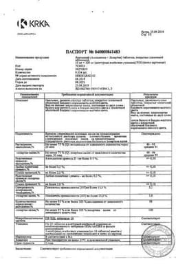 Сертификат Лортенза 5 мг+50 мг таблетки 30 шт