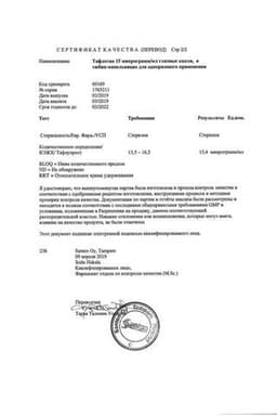 Сертификат Тафлотан 0,0015% капли глазные 0,3 мл 30 шт